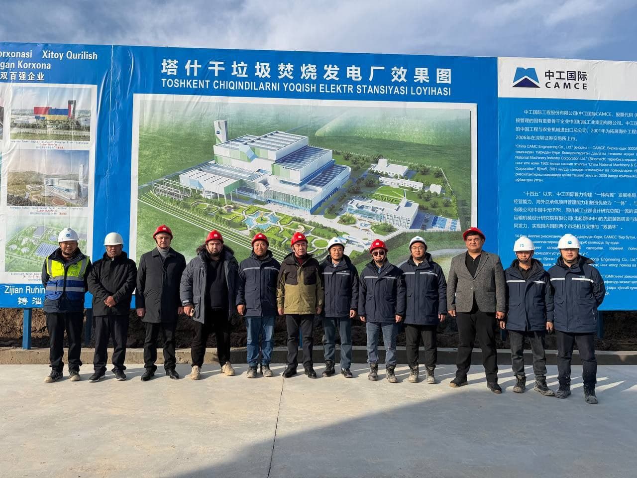 Вилоят ҳокими чиқиндиларни қайта ишлаш бўйича йирик завод қурилишини бориб кўрди