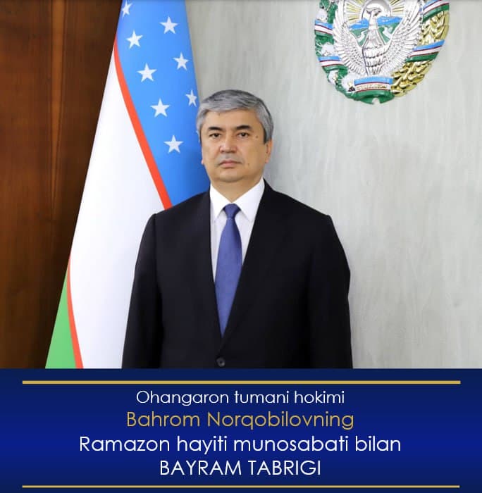 Ohangaron tumani hokimi Bahrom Norqobilovning Ramazon hayiti munosabati bilan bayram tabrigi
