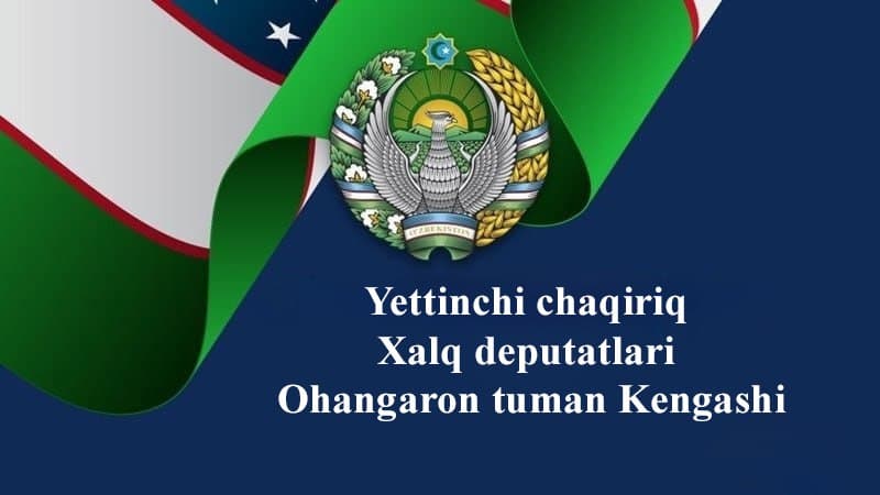 Yettinchi chaqiriq Xalq deputatlari Ohangaron tumani Kengashining navbatdagi 29-sessiyasi 2026-yil 22-iyul kuni soat 15:00 ga chaqirildi