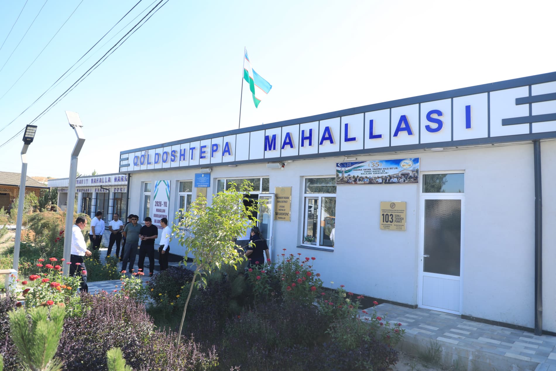 Qo‘ldoshtepa mahallasida tadbirkorlar va aholi bilan muloqot o‘tkazildi