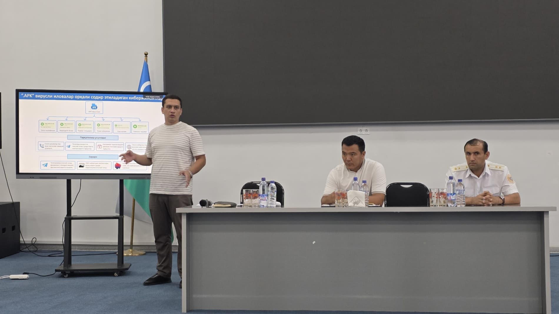 Kiberjinoyatlarga qarshi kurashish bo‘yicha o‘quv seminari tashkil etildi