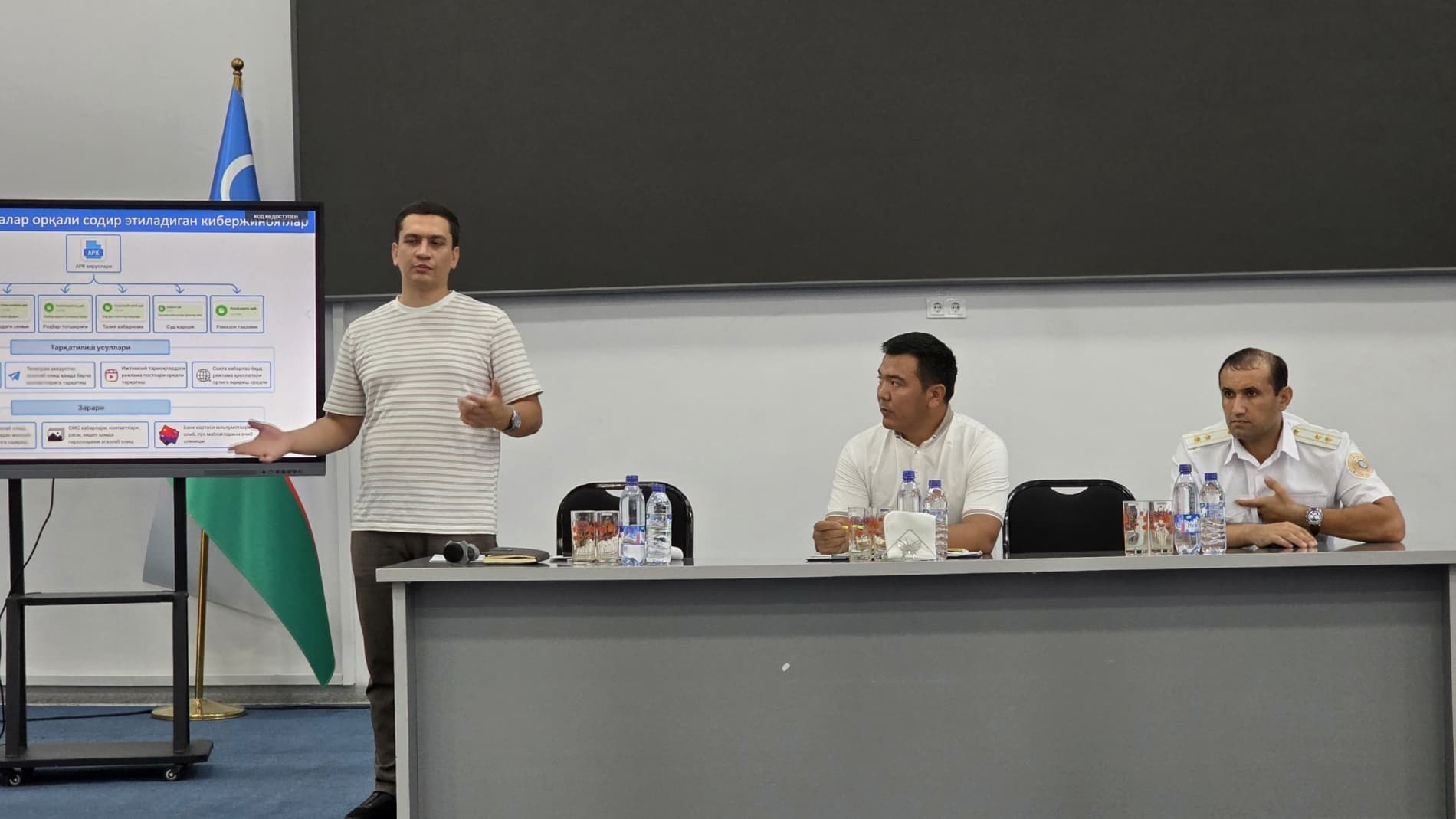 Kiberjinoyatlarga qarshi kurashish bo‘yicha o‘quv seminari tashkil etildi