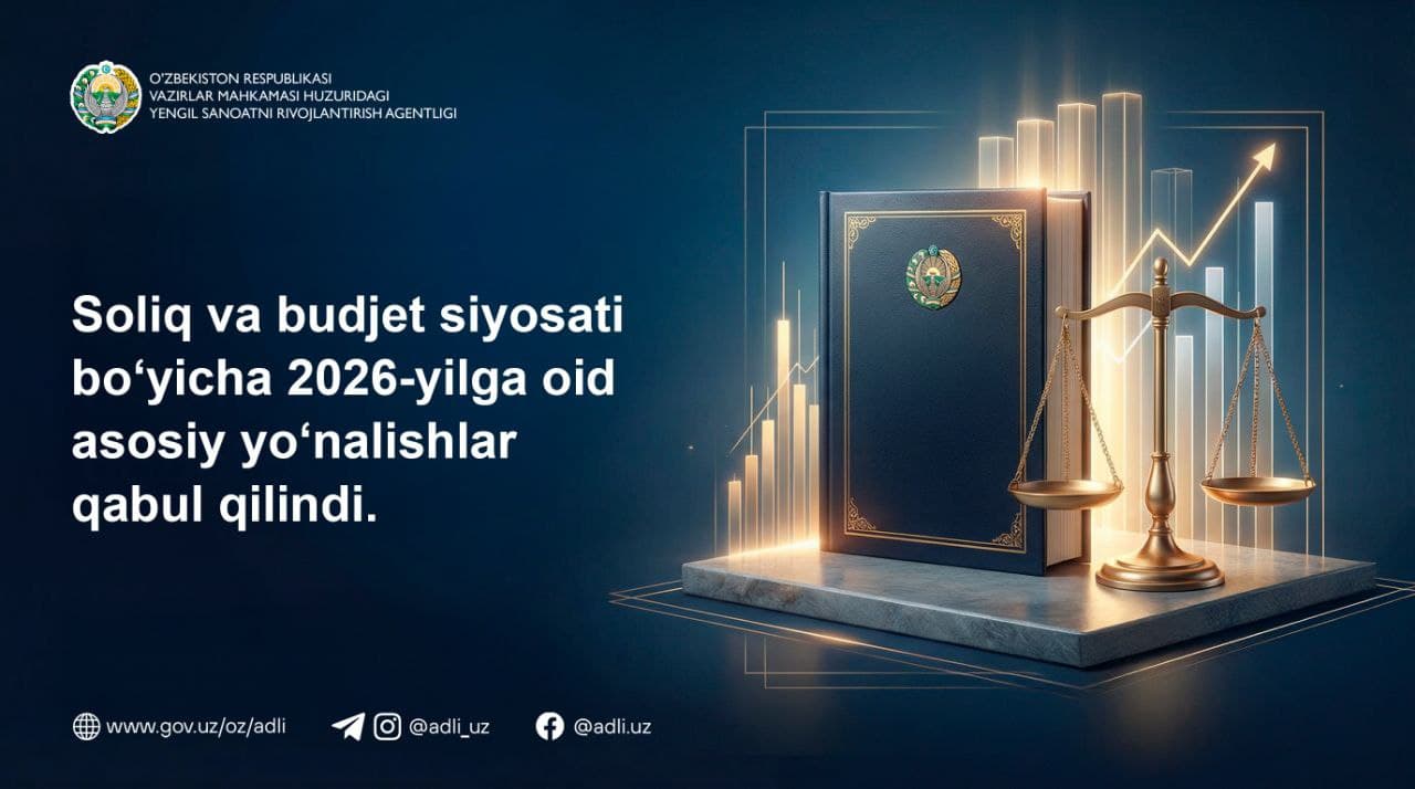 The main directions of tax and Budget Policy for 2026