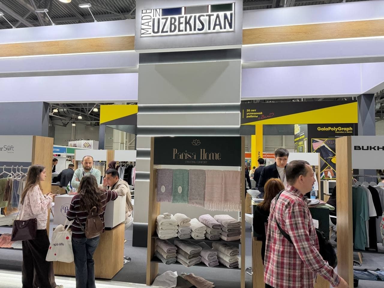 The “Intertkan-2026 Autumn” International Exhibition Is Taking Place in Moscow