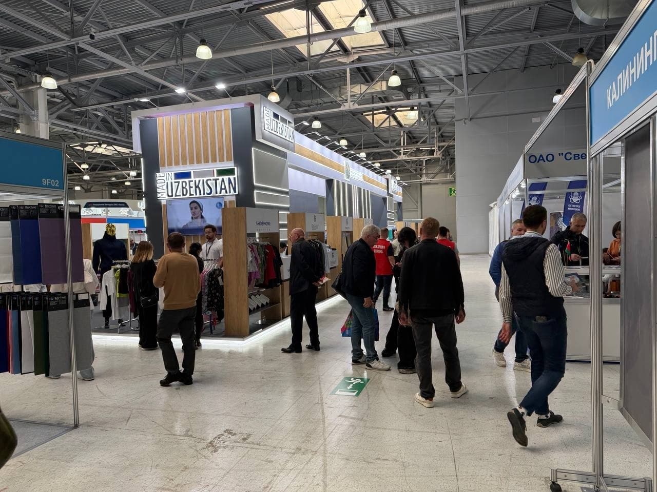 The “Intertkan-2026 Autumn” International Exhibition Is Taking Place in Moscow