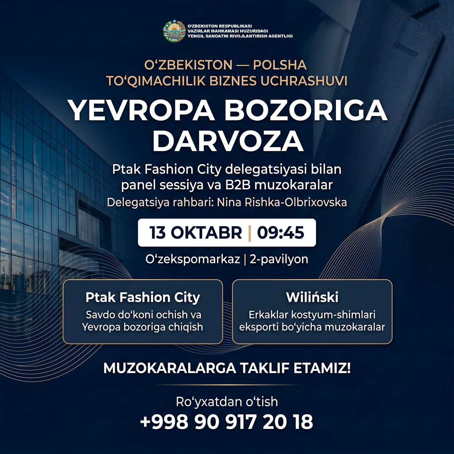 Делегация крупнейшего центра одежды Польши посещает Узбекистан!