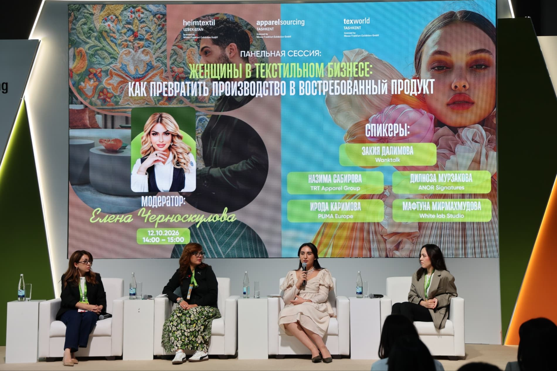 Международные выставки Heimtextil Uzbekistan, Texworld Tashkent и Apparel Sourcing Tashkent продолжаются в активном режиме