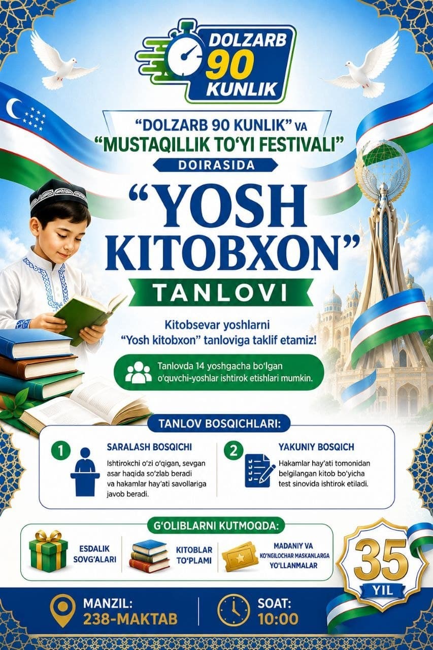 HURMATLI UCHTEPA TUMANINING KITOBSEVAR YOSHLARI!
