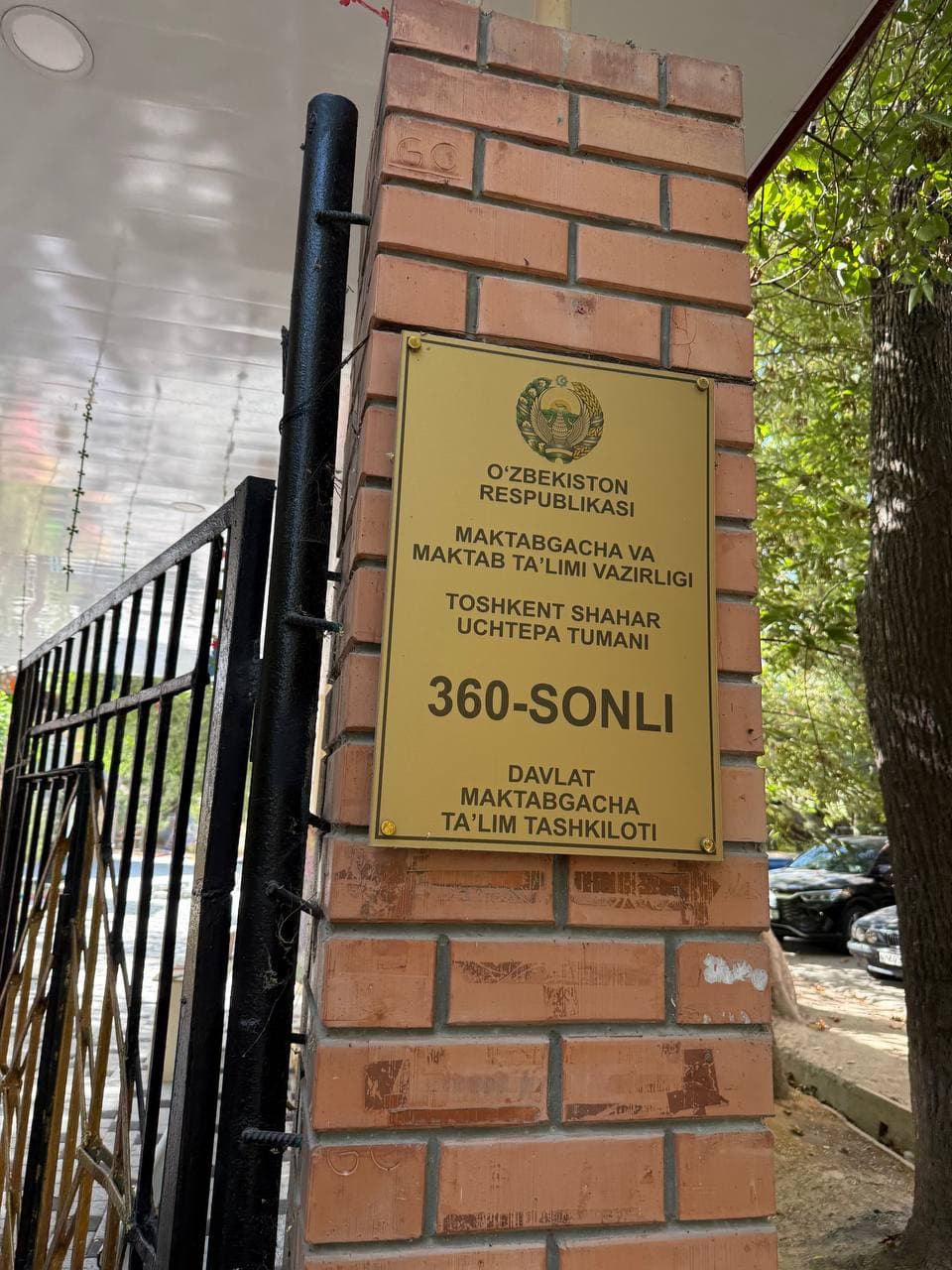 UCHTEPA TUMANIDA “OPEN BUDJET” LOYIHALARI QAY DARAJADA?