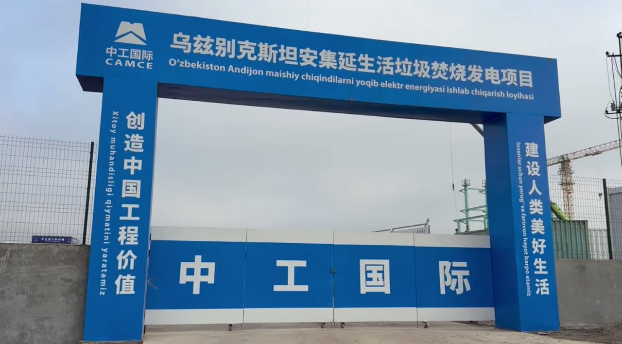 Xo‘jaobod tumanida "China International Camce" kompaniyasi tomonidan chiqindilardan elektr energiyasi ishlab chiqarish va isitish tizimini tashkil etish loyihasi doirasida bunyod etilayotgan zavod qurilish ishlari jadallik bilan davom etmoqda.