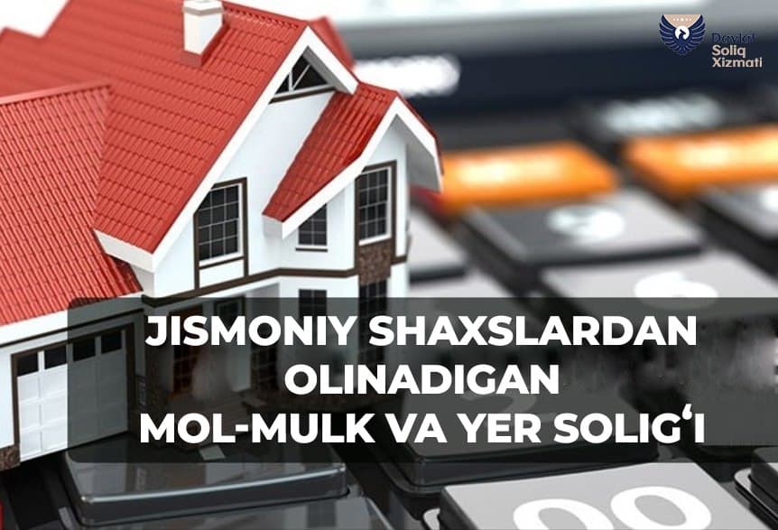 О налоге на имущество и земельном физических лиц