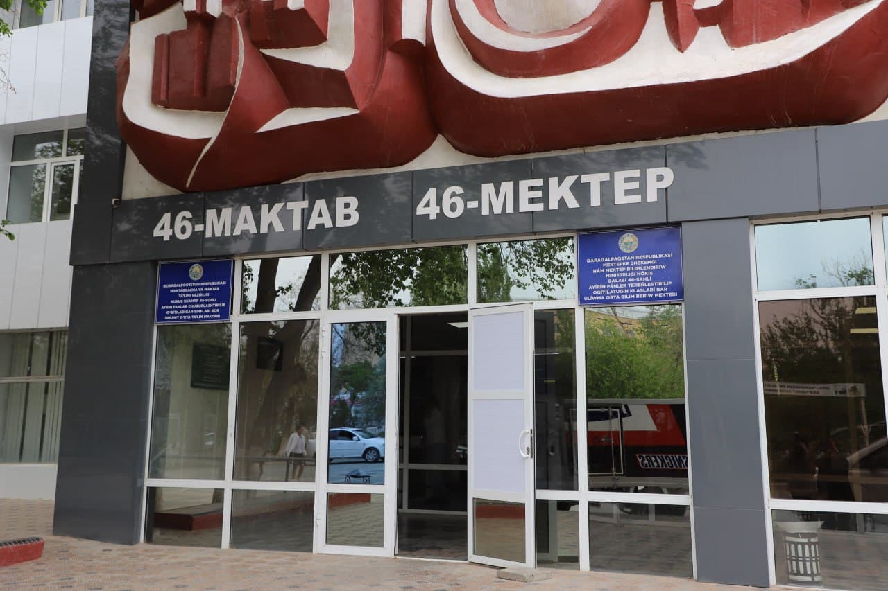 Средняя общеобразовательная школа No46 города Нукуса выиграла грант в рамках программы Fulbright Teacher Exchanges