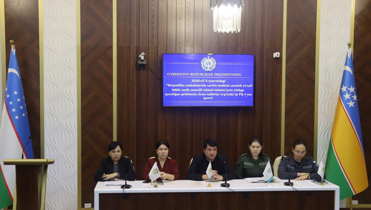 В целях обеспечения исполнения постановления Президента от 5 января 2026 года No ПП-1 была проведена встреча.