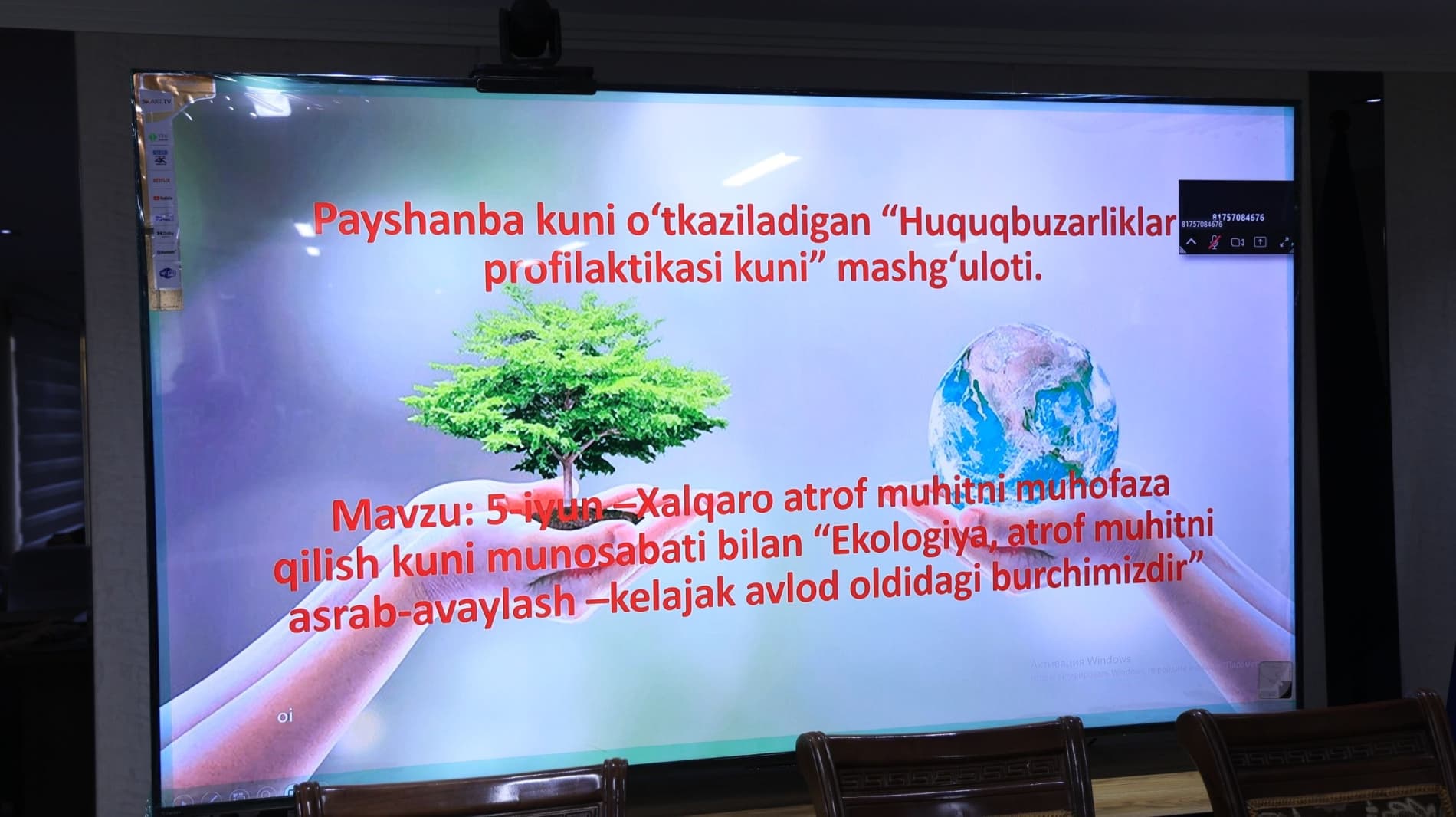 HUQUQBUZARLIKLAR PROFILAKTIKASI KUNI