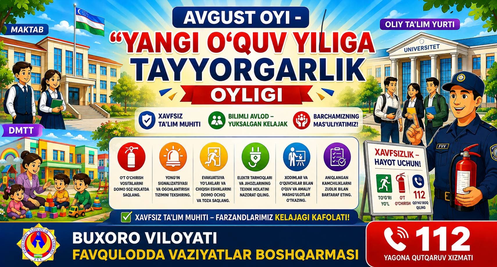 AVGUST OYI – “YANGI O‘QUV YILIGA TAYYORGARLIK” OYLIGI