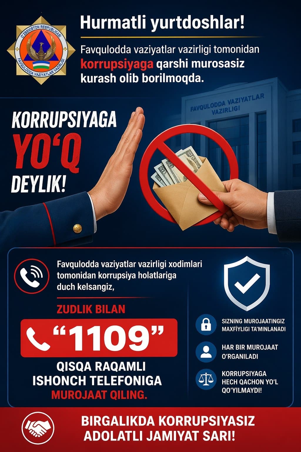 Kоррупция ҳолатларига дуч келсангиз