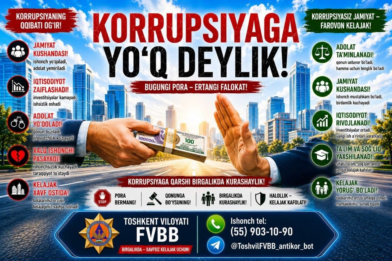 Korrupsiyaviy holatlarga duch kelsangiz, befarq bo‘lmang!