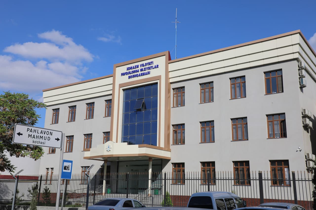 Boshqarma haqida