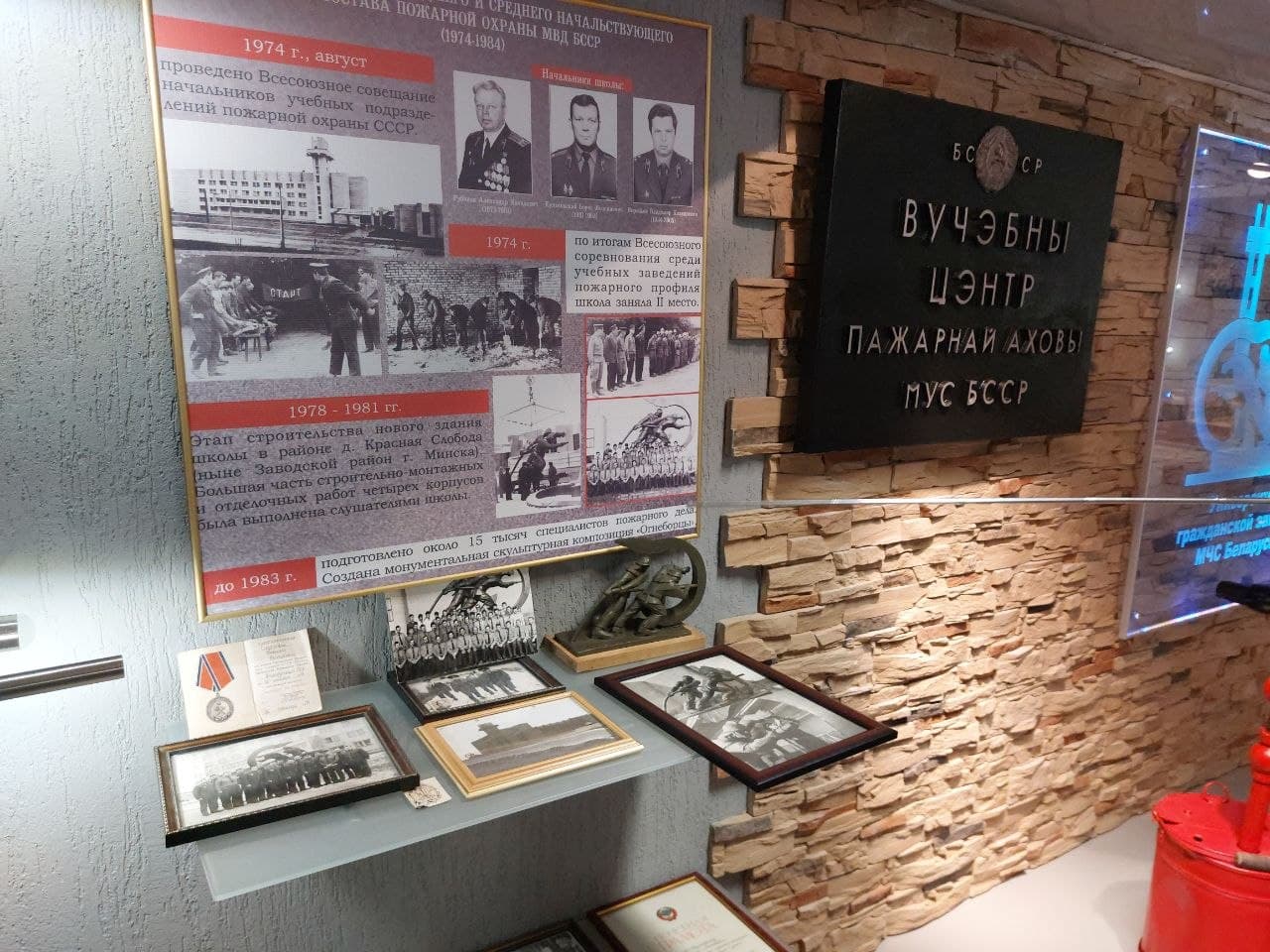 Belarus Respublikasida “Favqulodda vaziyatlar sohasidagi malaka oshirish kurs”lari boshlandi