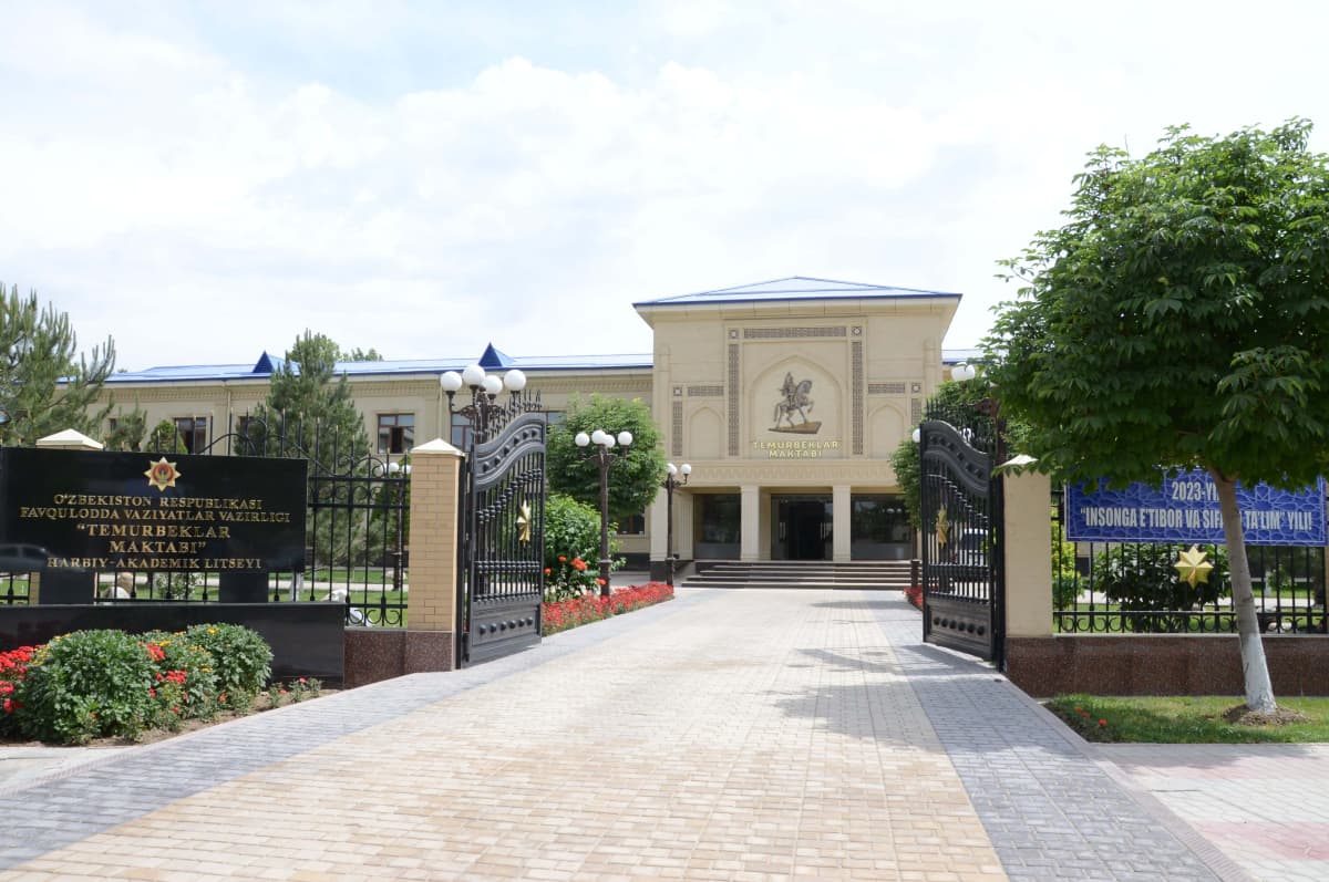 Лицей тарихи