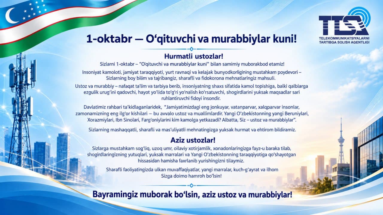 1- октябр — Ўқитувчи ва мураббийлар куни!