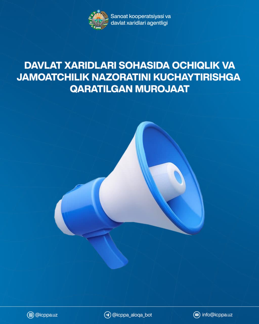 ✅ The Public Procurement System is Being Improved