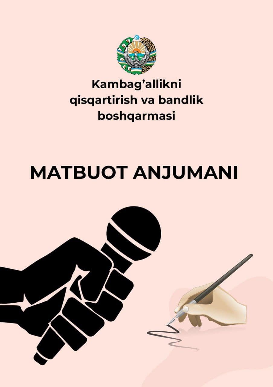 27 iyun – Matbuot va ommaviy axborot vositalari xodimlari kuni munosabati bilan hamda 2025 yilning birinchi yarim yilligidagi faoliyat yakunlari boʼyicha Kambagʼallikni qisqartirish va bandlik boshqarmasida matbuot anjumani oʼtkazildi.