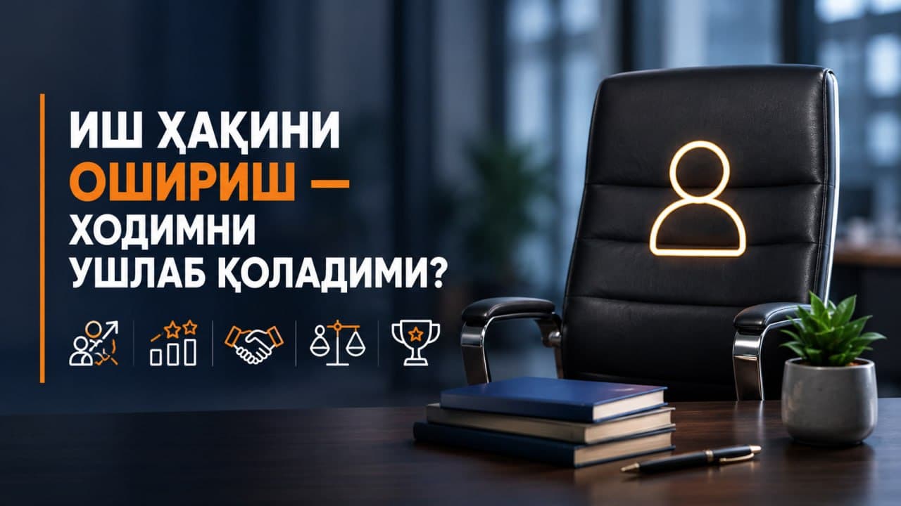 #Фойдали ➡️ Психологлар томонидан аниқланган қизиқ ҳақиқат: маош ошириш ҳар доим ҳам кутилган натижани бермайди.