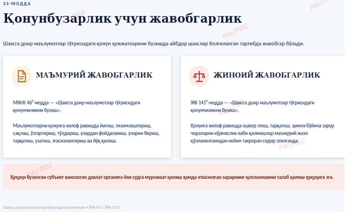 Jizzax viloyati Kambag‘allikni qisqartirish va bandlik boshqarmasida Korrupsiya holatlarini oldini olish bo‘yicha targ‘ibot va tashviqot ishlarini amalga oshirilmoqda