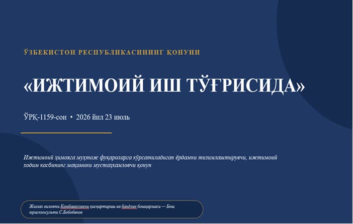 Jizzax viloyati Kambag‘allikni qisqartirish va bandlik boshqarmasida Korrupsiya holatlarini oldini olish bo‘yicha targ‘ibot va tashviqot ishlarini amalga oshirilmoqda