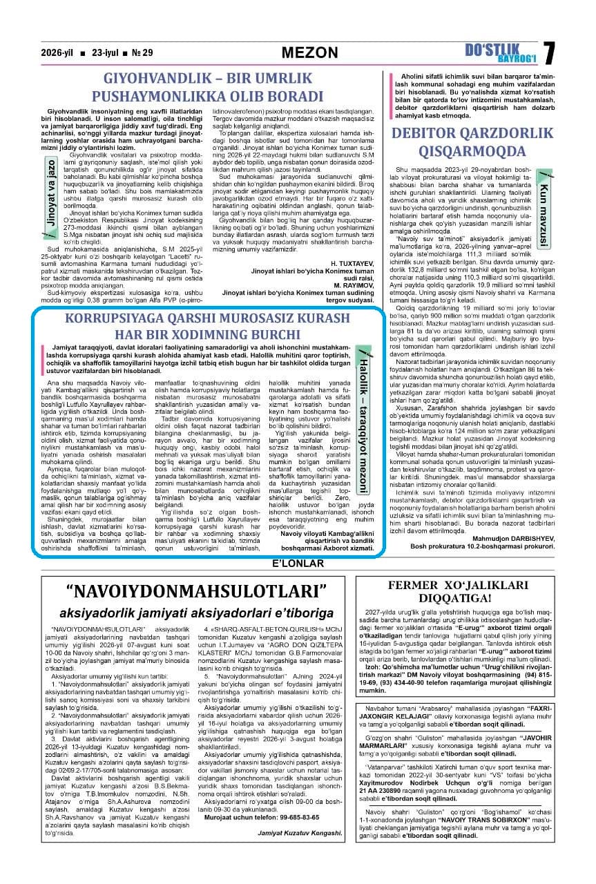 Korrupsiyaga qarshi murosasiz kurash har bir xodimning burchi