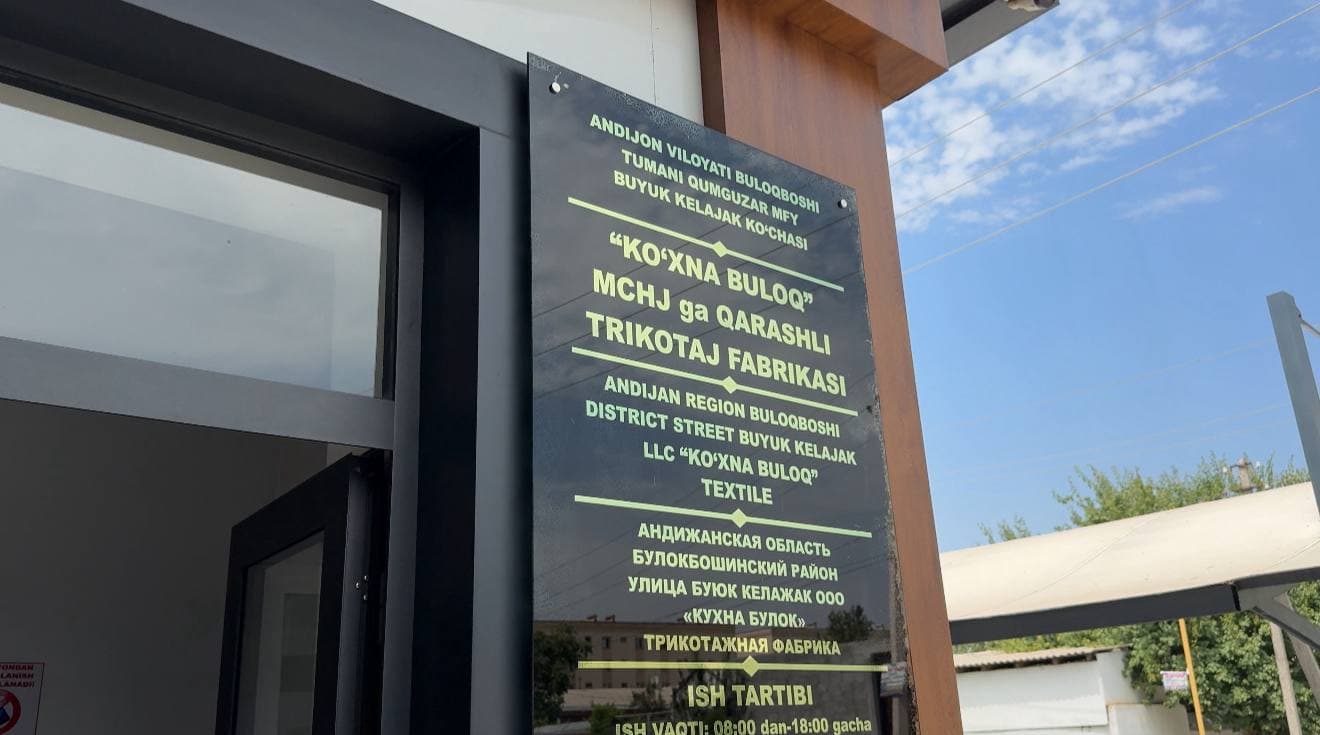 Buloqboshi tumanida 500 dan ortiq ish o‘rni yaratilgan eksportyor korxona yillik eksportini 3 million dollarga yetkazdi