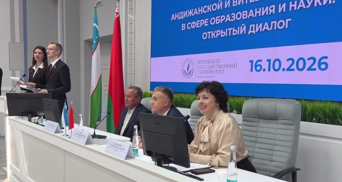 Andijon viloyati delegatsiyasi Vitebsk davlat universitetida bo‘ldi