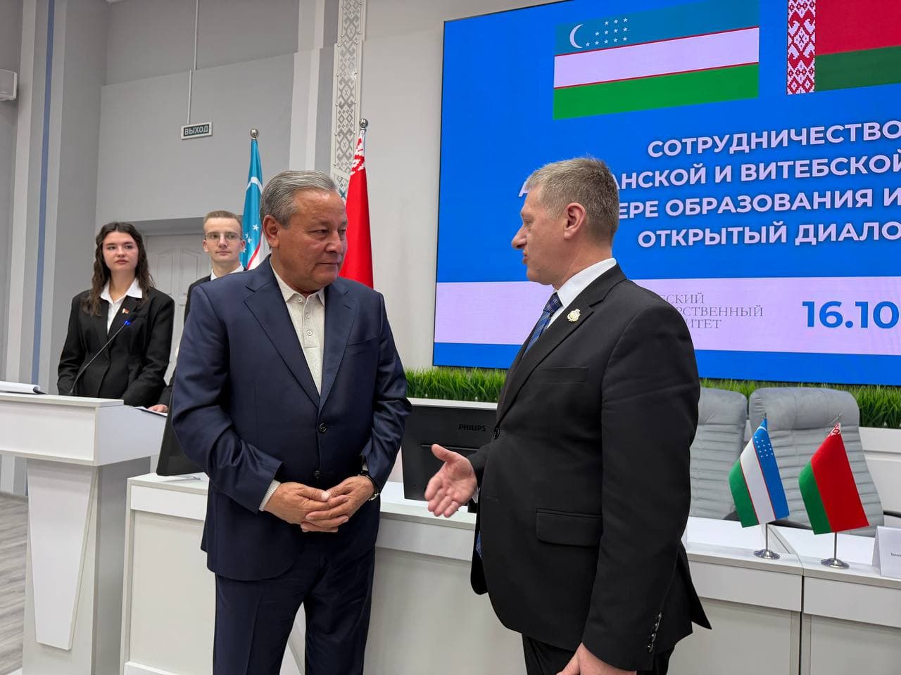 Andijon viloyati delegatsiyasi Vitebsk davlat universitetida bo‘ldi