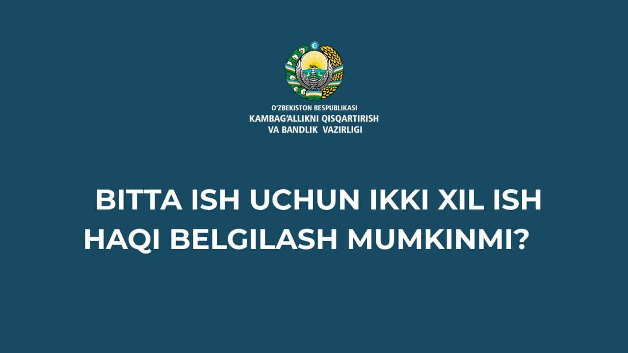 Битта иш учун икки хил иш ҳақи белгилаш мумкин