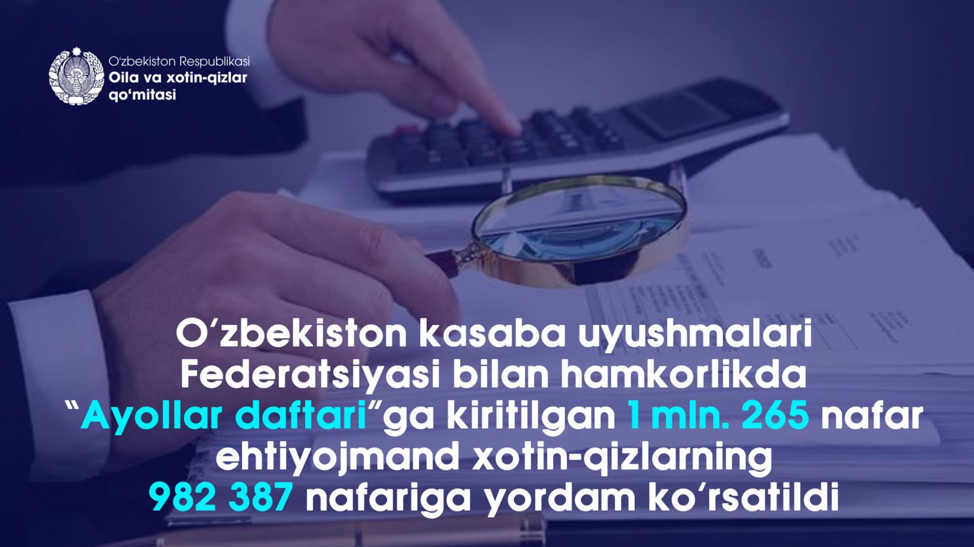 🇺🇿 O’zbekiston kasaba uyushmalari Federatsiyasi bilan hamkorlikda “Ayollar daftari”ga kiritilgan 1 mln. 265 nafar ehtiyojmand xotin-qizlarning 982 387 nafariga yordam ko’rsatildi