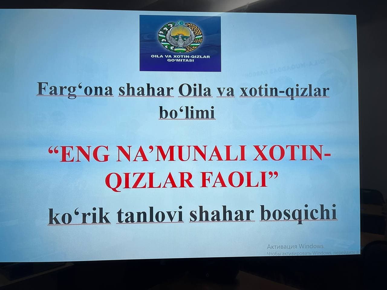 Hududlarda “Eng yaxshi xotin-qizlar faoli” tanlovining tuman va shahar bosqichi o‘tkazilmoqda