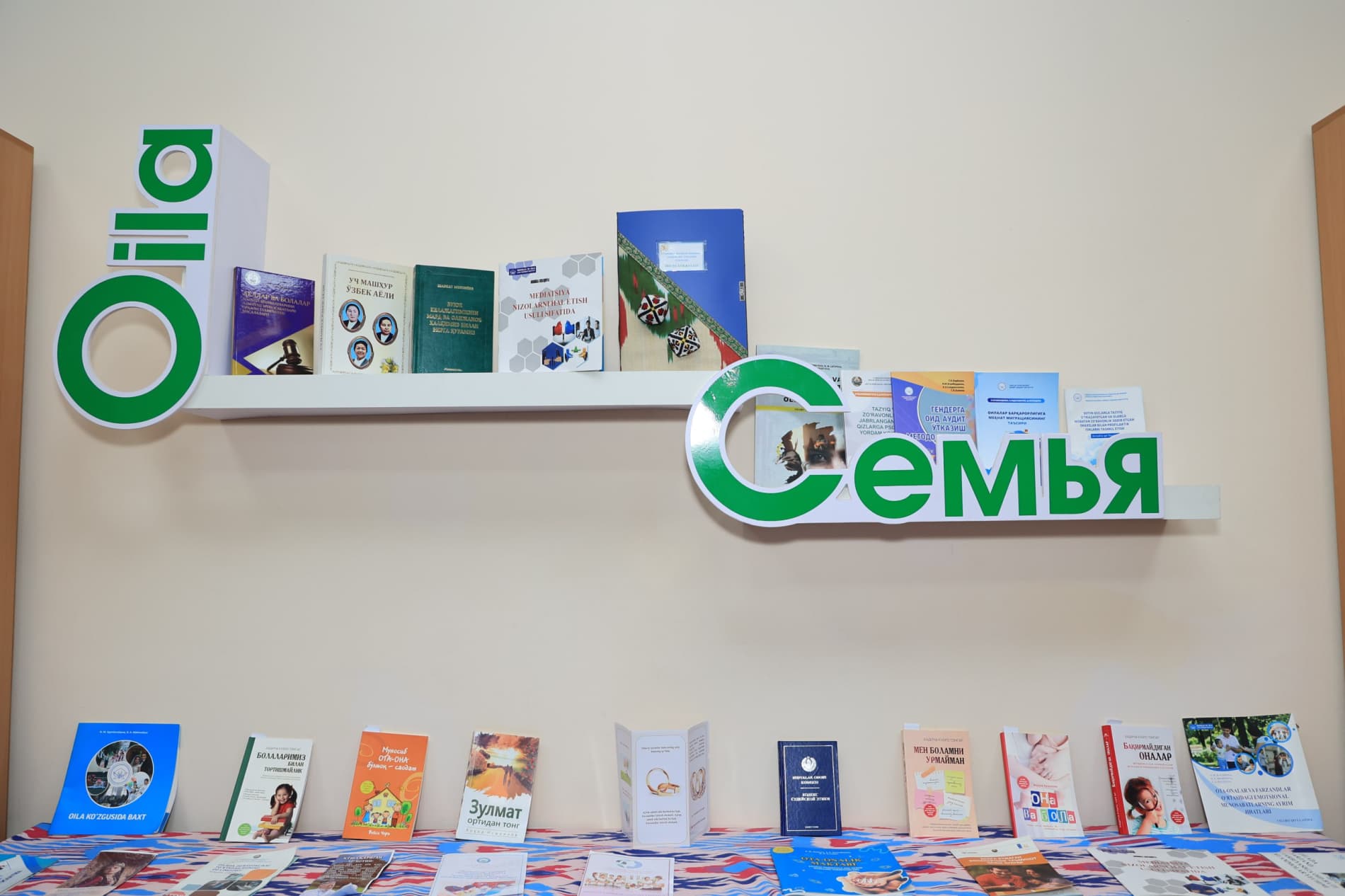 Fuqarolik ishlari bo‘yicha Mirobod tumanlararo sudi binosida mustahkam oilaviy hayoti mavzusida seminar bo‘lib o‘tdi