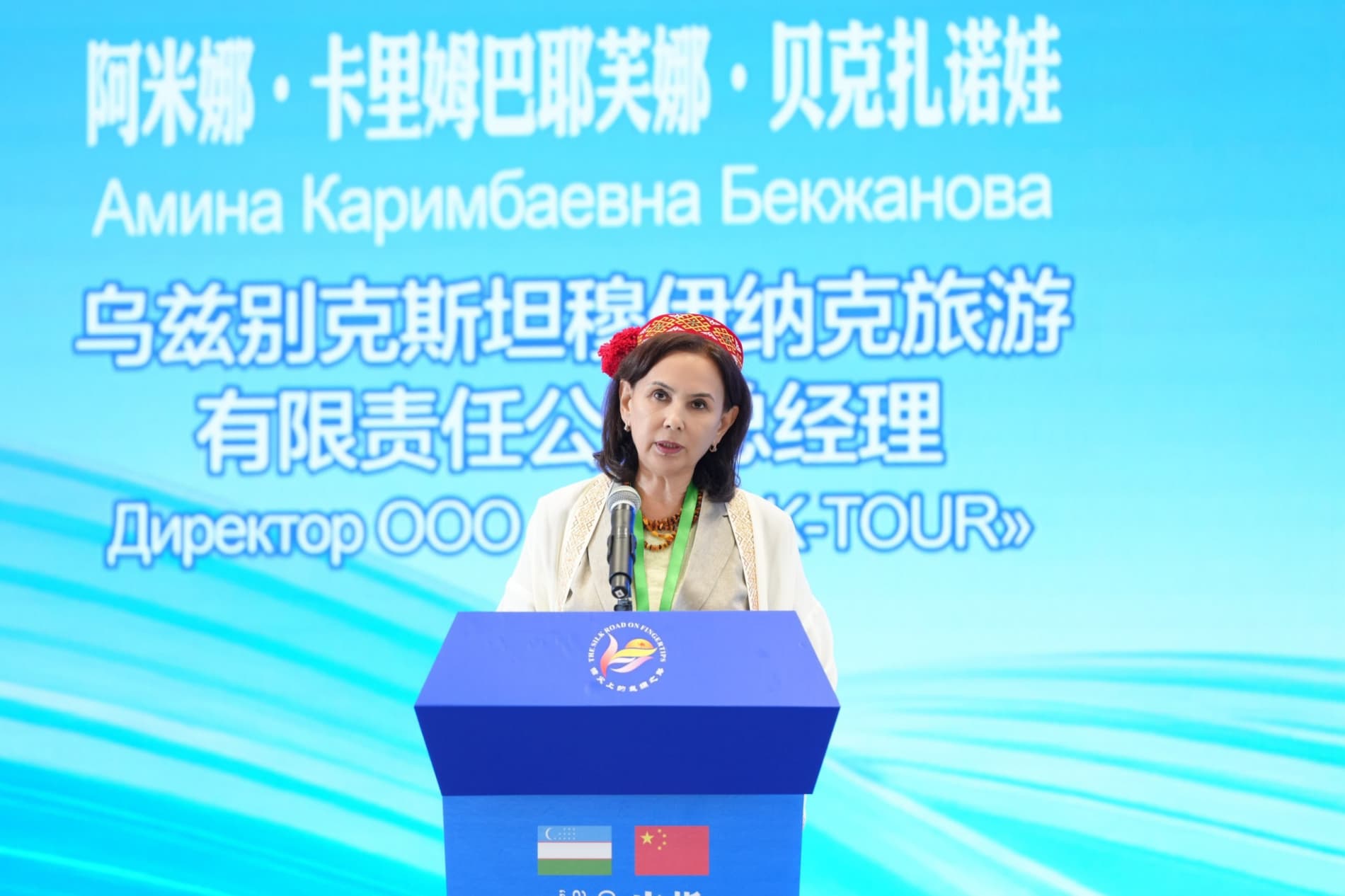 "Kaftimizda buyuk ipak yo'li": Sian shahrida O'zbekiston xotin-qizlar forumi bo'lib o'tdi