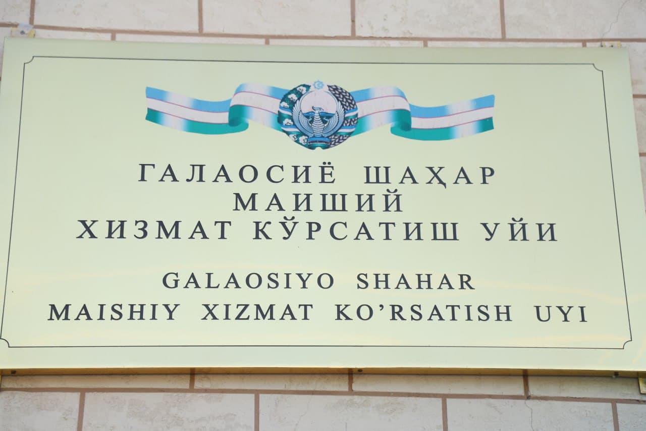 The House of household service, owned by Bukhara honored craftsmen LLC, was put into use