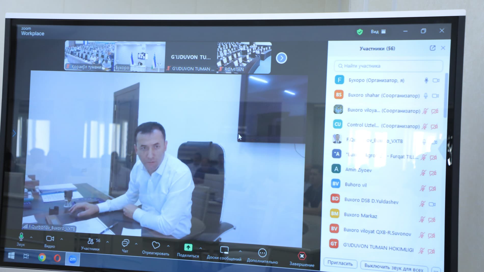 The reception of entrepreneurs was held