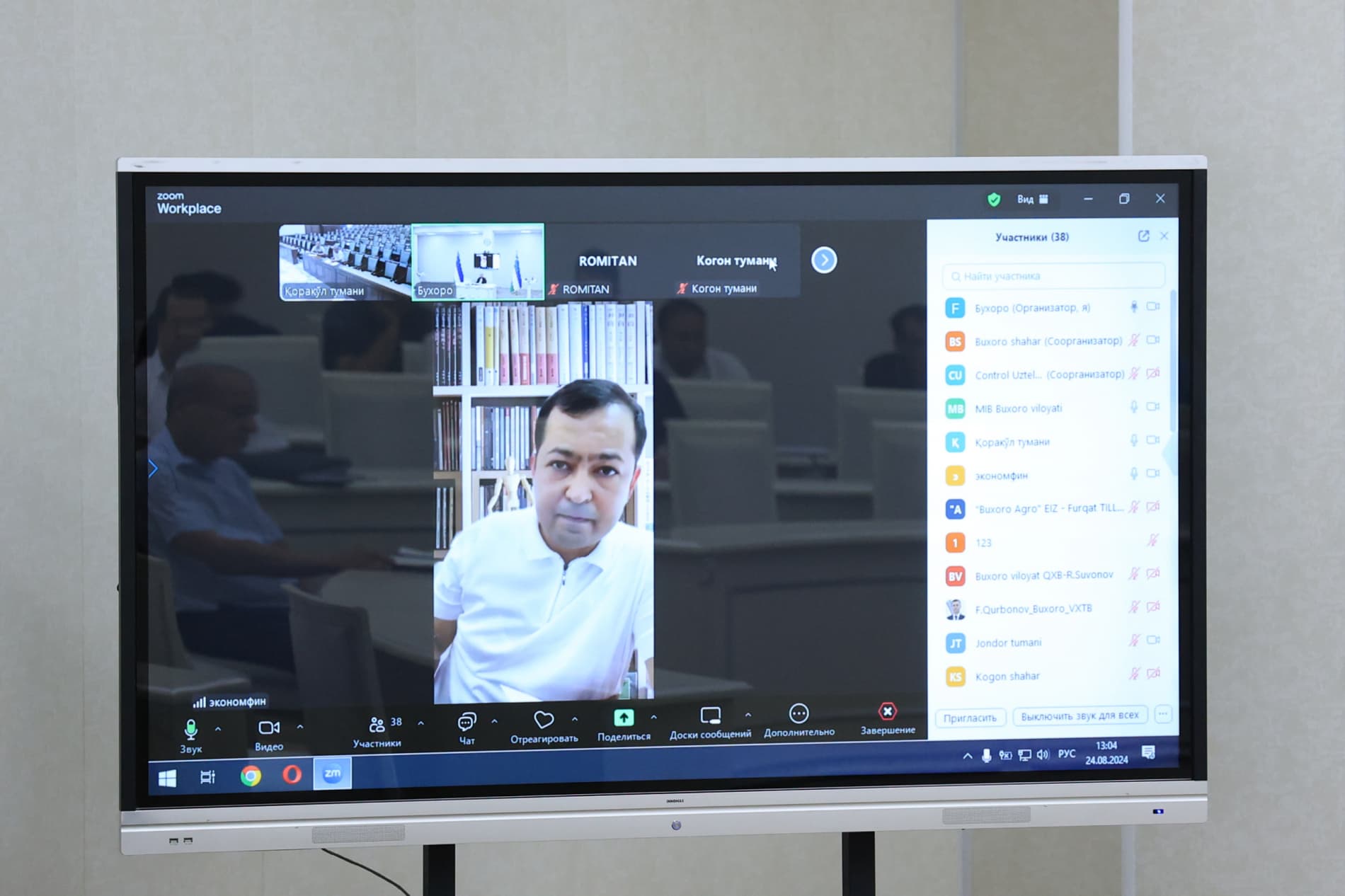 The reception of entrepreneurs was held