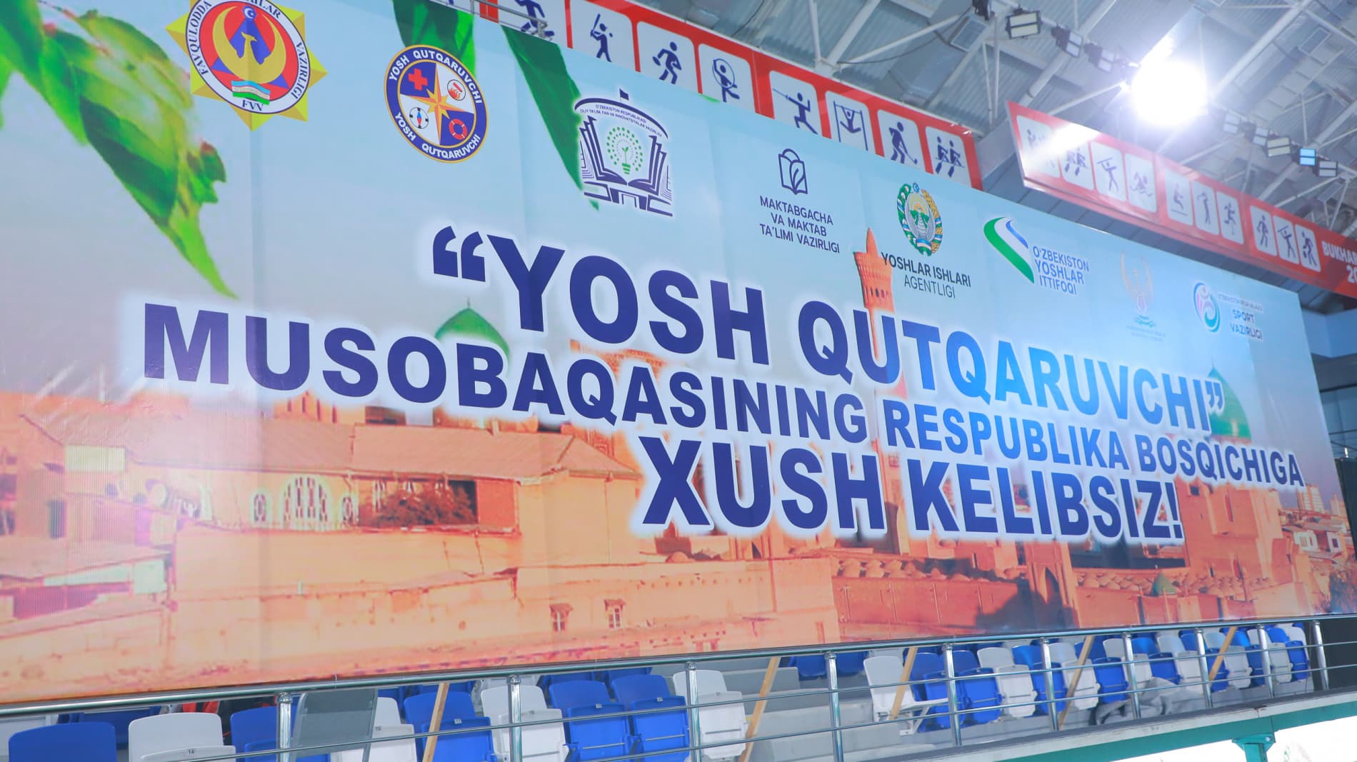 Buxoroda “Yosh qutqaruvchi” harbiy-sport musobaqasining respublika bosqichi oʻtkazilmoqda