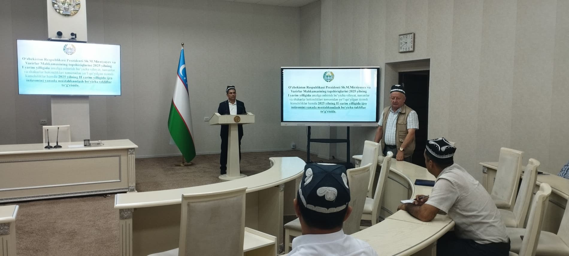 Иқтисодий ўқувлар доирасида вилоят ҳокимлиги ижро интизоми назорат бўлими бошлиғининг ахбороти тингланди