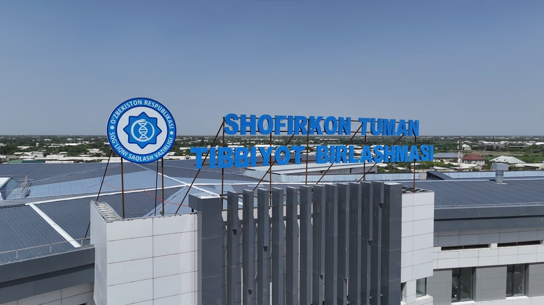 Shofirkon: zamonaviy andozada, besh qavatli tibbiyot markazi foydalanishga topshirildi