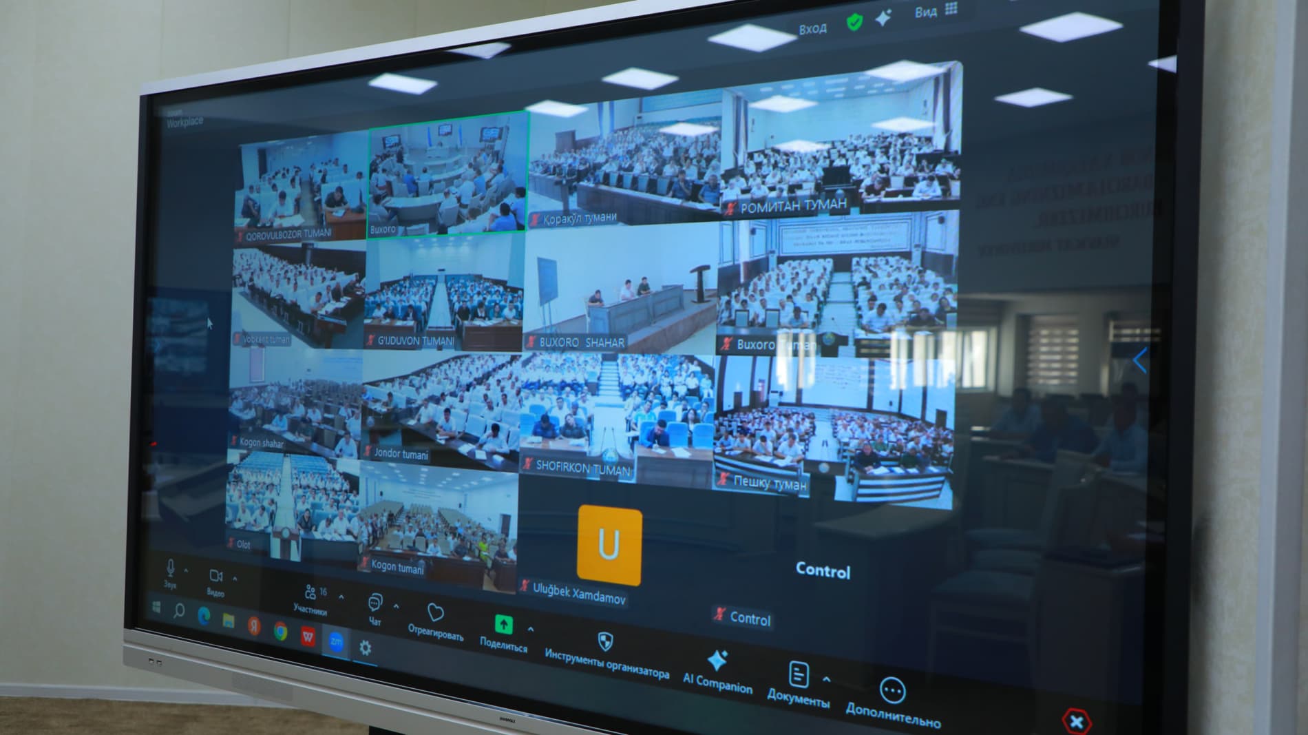 Umumiy oʻrta taʼlim maktablarida amalga oshirilgan ishlar sarhisob qilinib, kelgusidagi vazifalar belgilandi