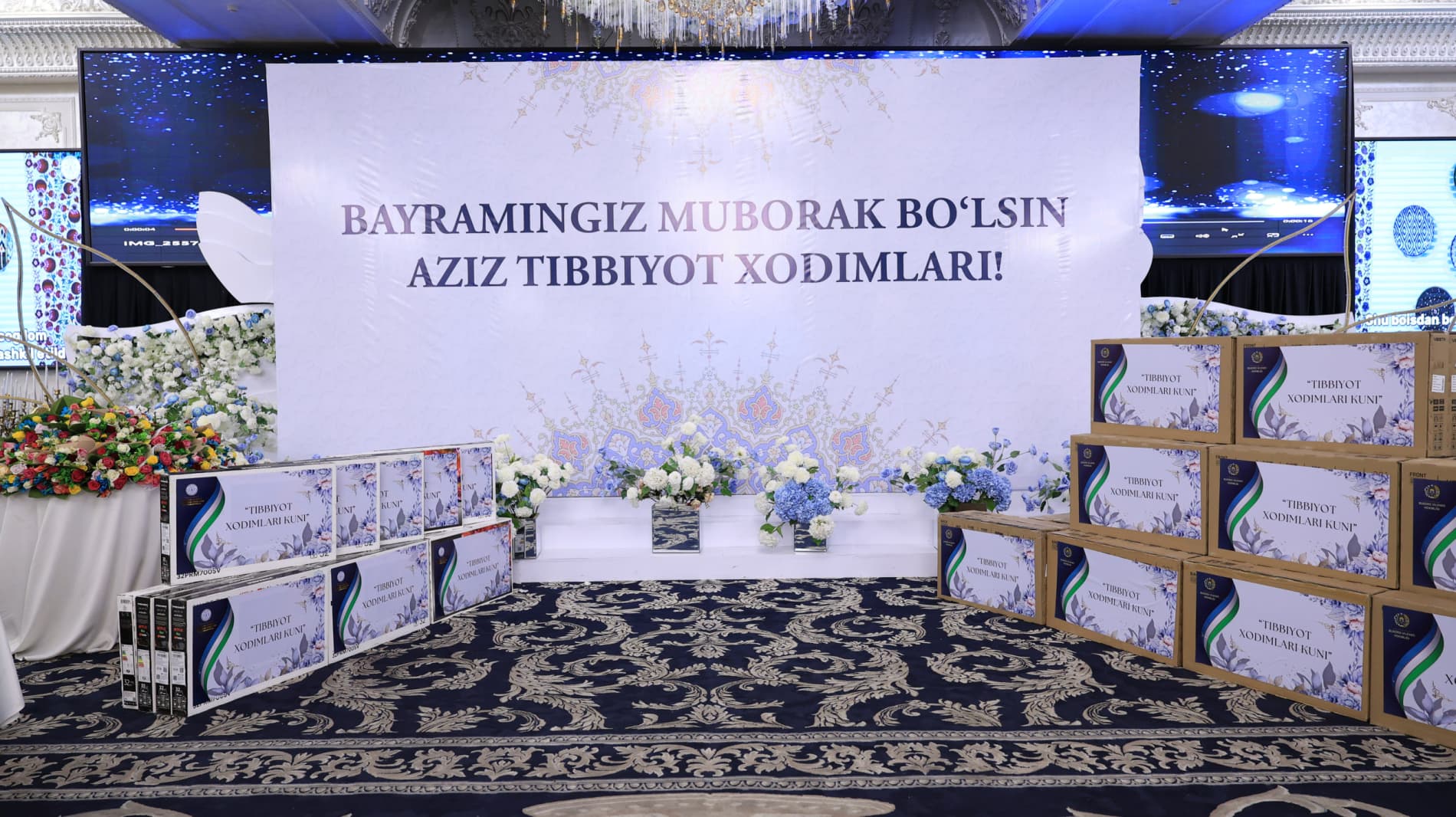 Бухоролик тиббиёт ходимлари шарафланди