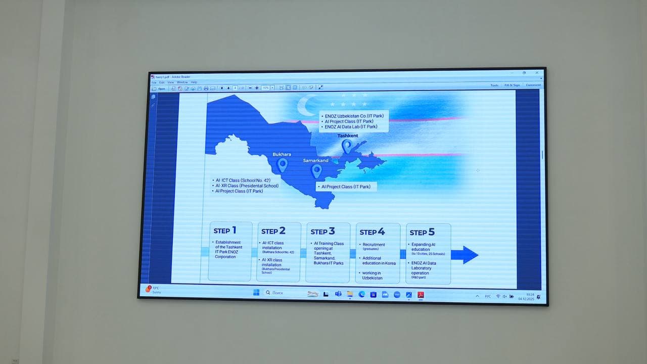 Buxorodagi maktablarda Janubiy Koreya bilan hamkorlikda sunʼiy intelekt va axborot-kommunikatsiya texnologiyalariga asoslangan yangi oʻquv modeli joriy etiladi