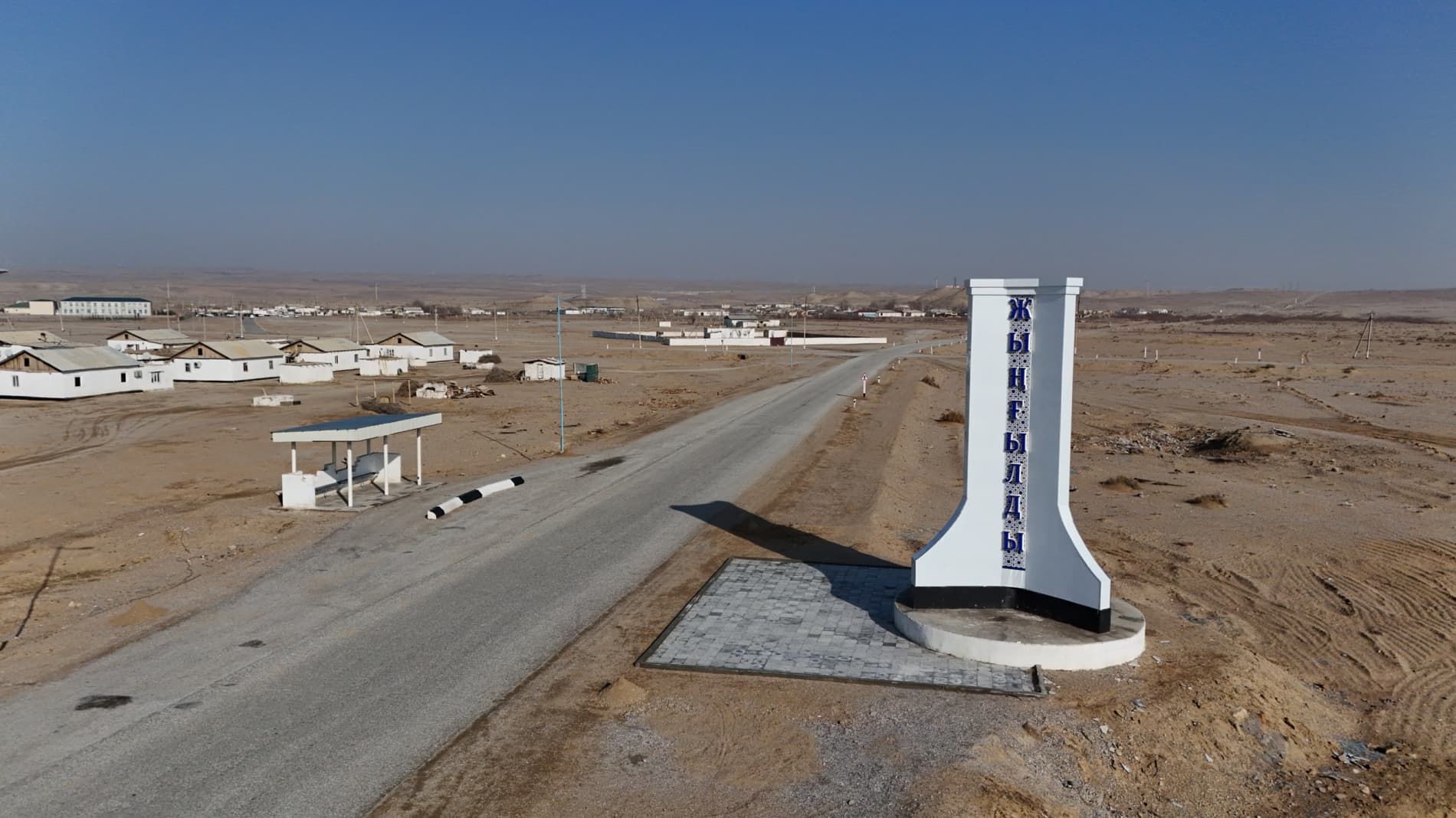 “Жонгелди”да ҳам байрамона кайфият ҳукмрон