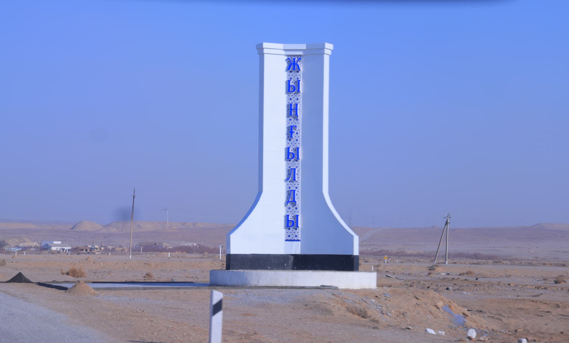 “Жонгелди”да ҳам байрамона кайфият ҳукмрон